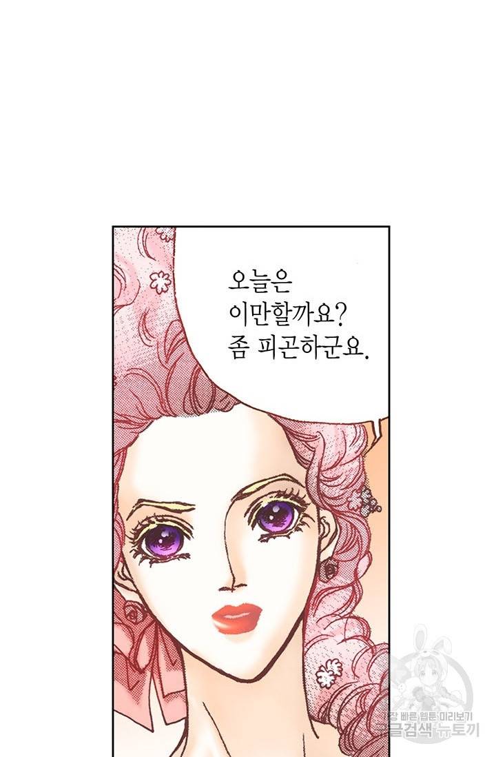 에뷔오네 12화 21