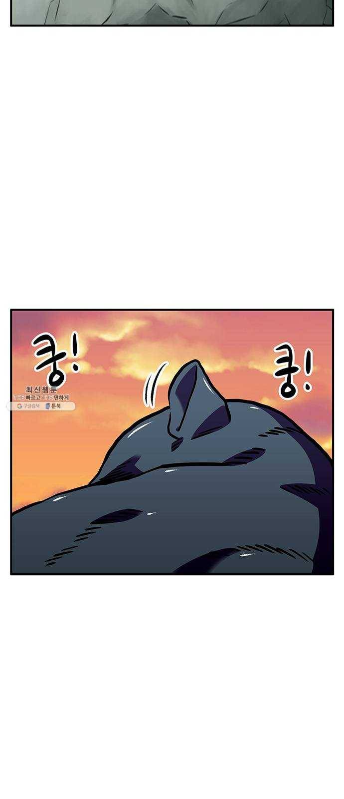 만물의 영장 PART2 17화 야수 54