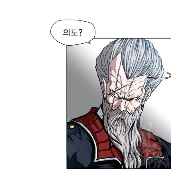옥탑방 소드마스터 73화 19