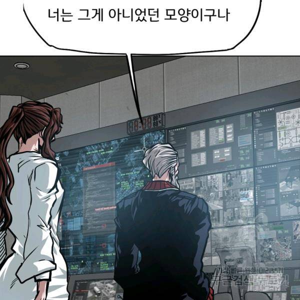 옥탑방 소드마스터 73화 21