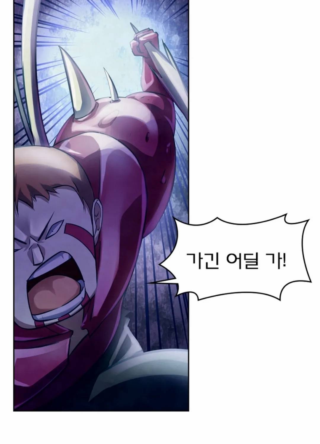 블러디발렌타인:인류종말 333화 11