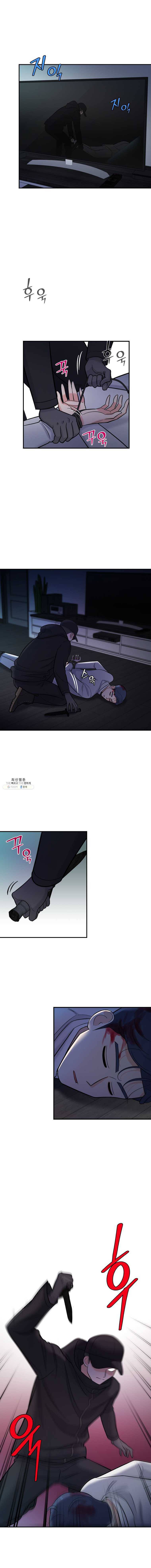 나를 지켜줘 22화 10