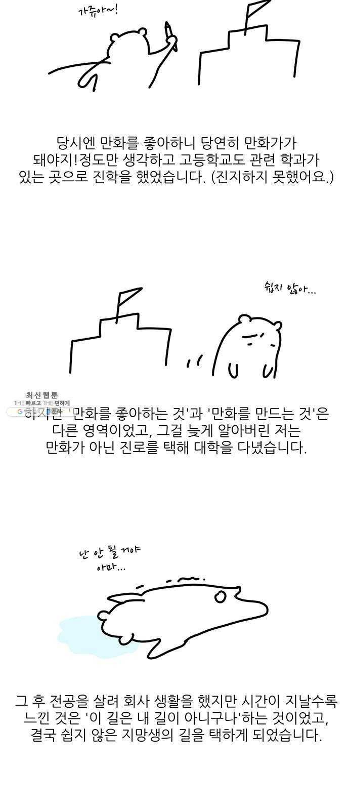 셈하는 사이 후기 2