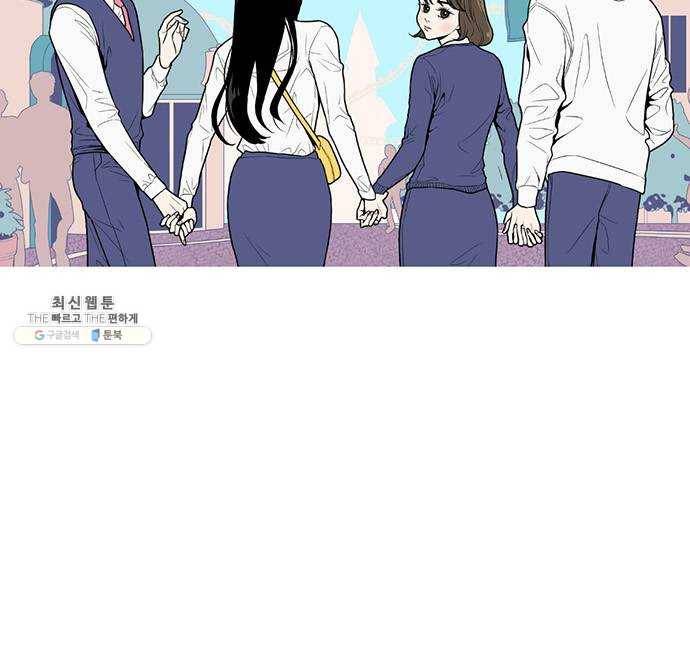 셈하는 사이 후기 11