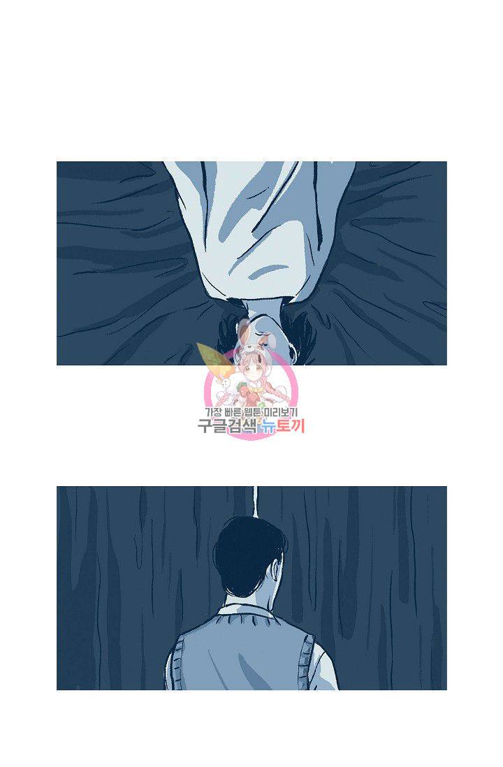 연애소설 읽는 교수 18화 1