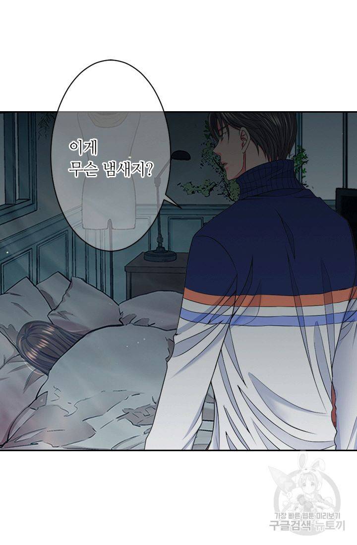 남친 없음(+남친 있음) 143 2