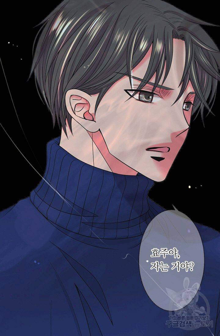 남친 없음(+남친 있음) 143 4