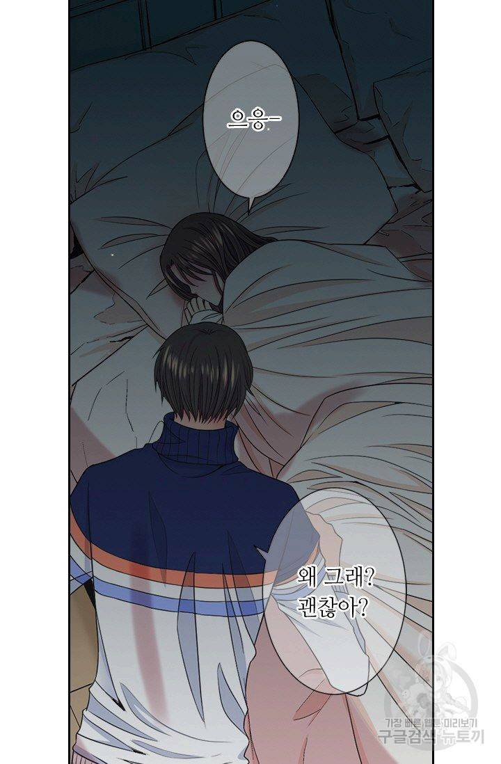 남친 없음(+남친 있음) 143 5