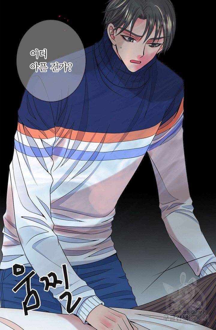 남친 없음(+남친 있음) 143 6