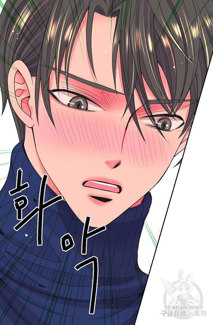 남친 없음(+남친 있음) 143 10