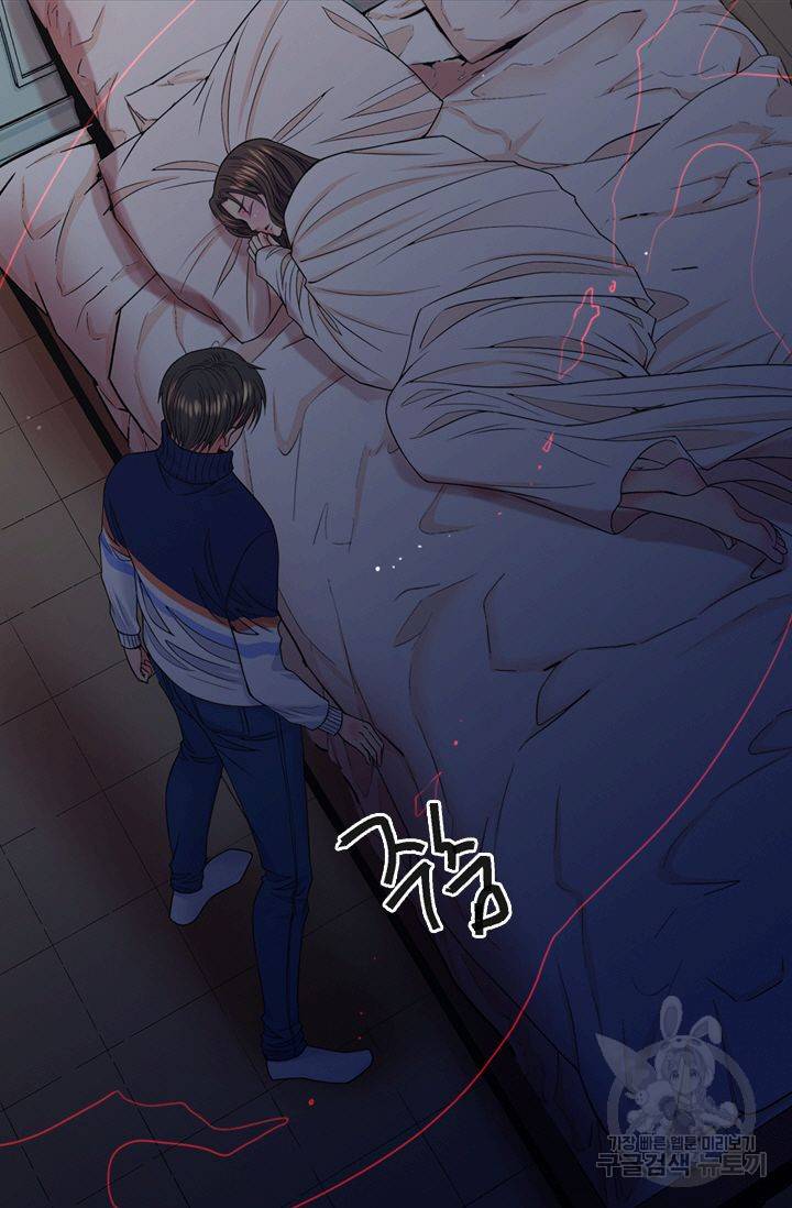 남친 없음(+남친 있음) 143 12