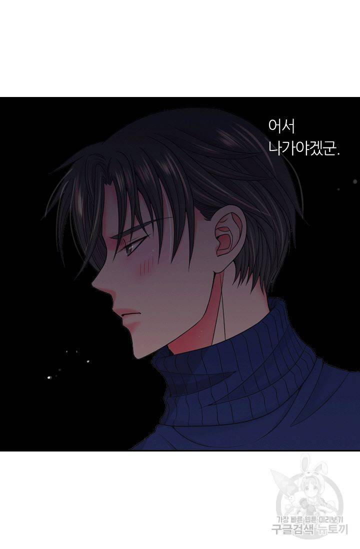 남친 없음(+남친 있음) 143 13