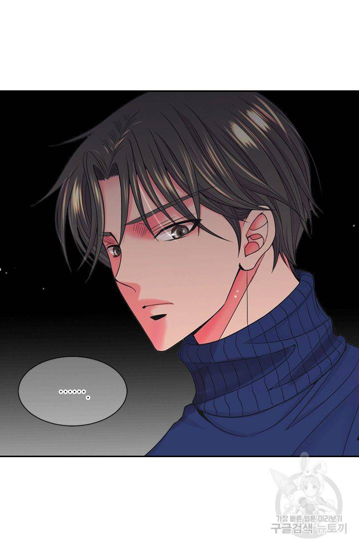 남친 없음(+남친 있음) 143 14