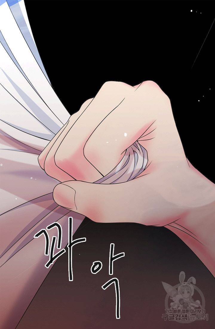 남친 없음(+남친 있음) 143 15