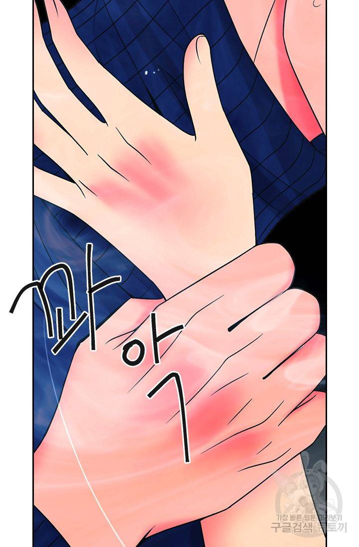 남친 없음(+남친 있음) 143 22