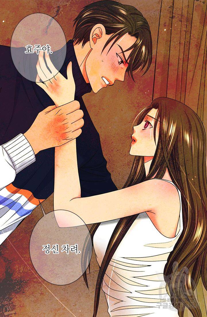 남친 없음(+남친 있음) 143 23