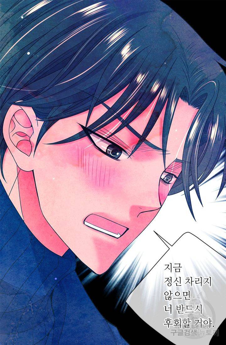 남친 없음(+남친 있음) 143 24
