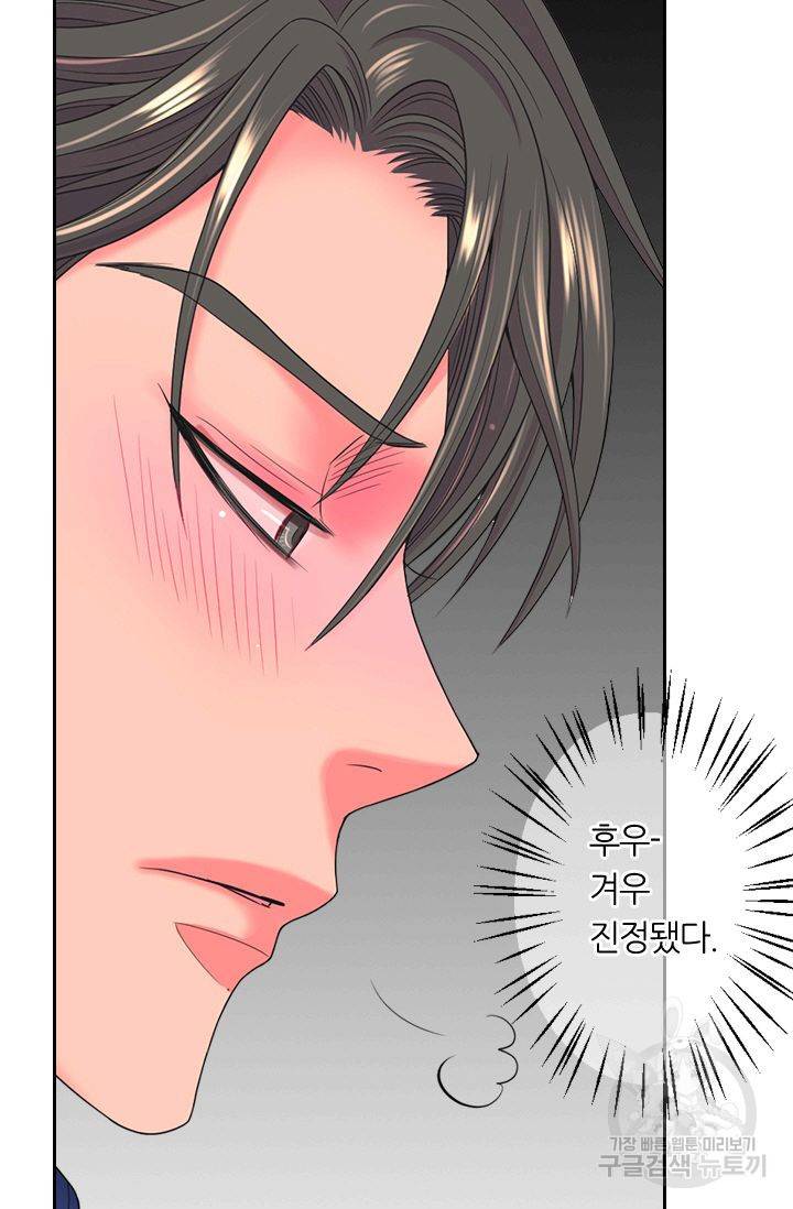 남친 없음(+남친 있음) 143 27