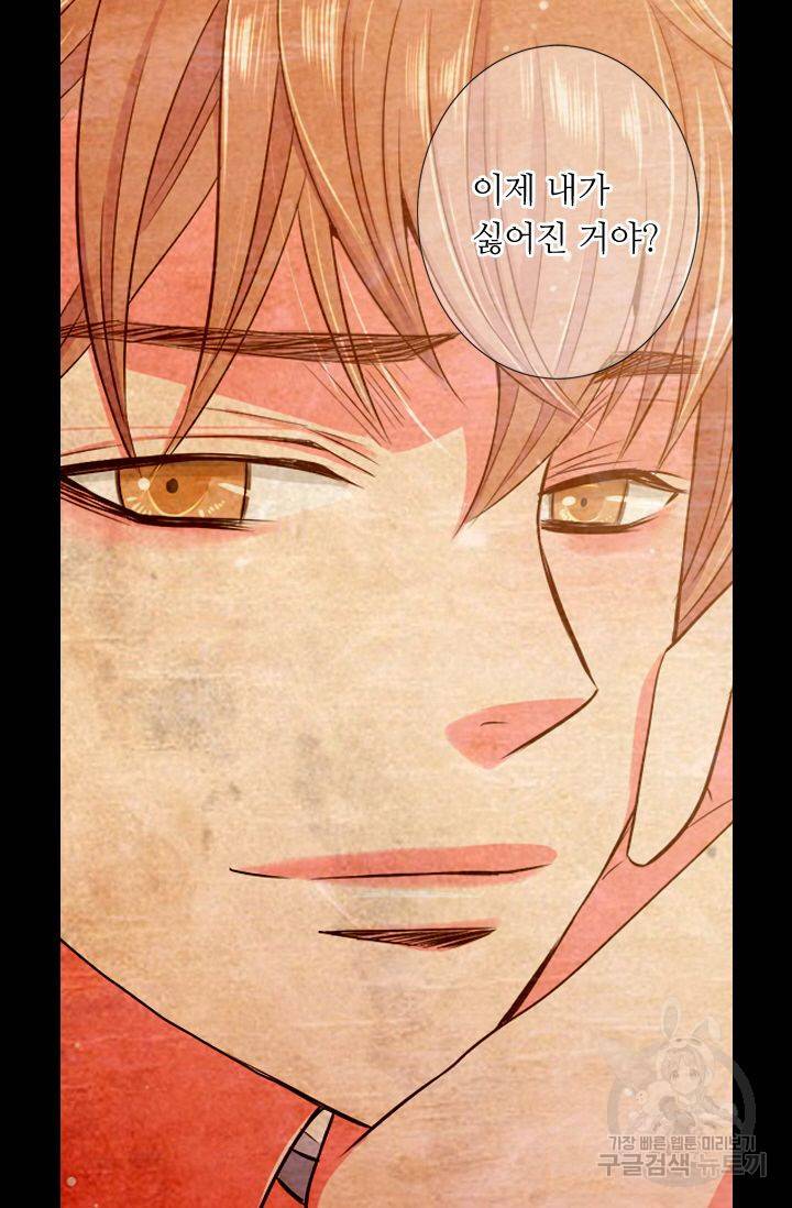 남친 없음(+남친 있음) 143 30