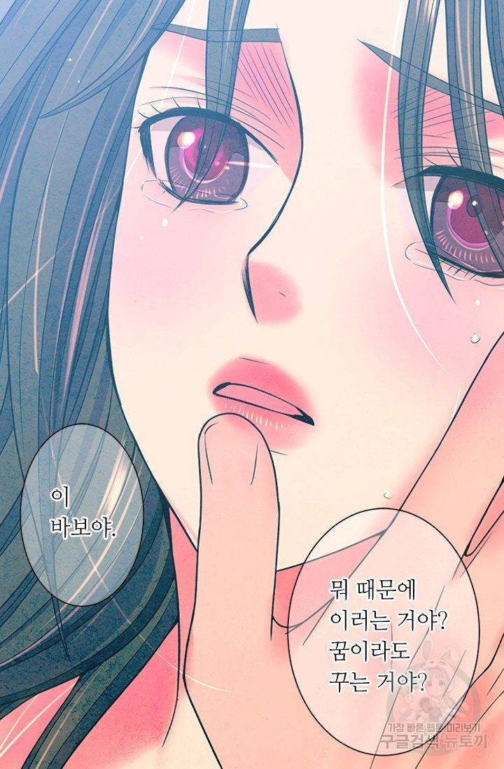 남친 없음(+남친 있음) 143 34