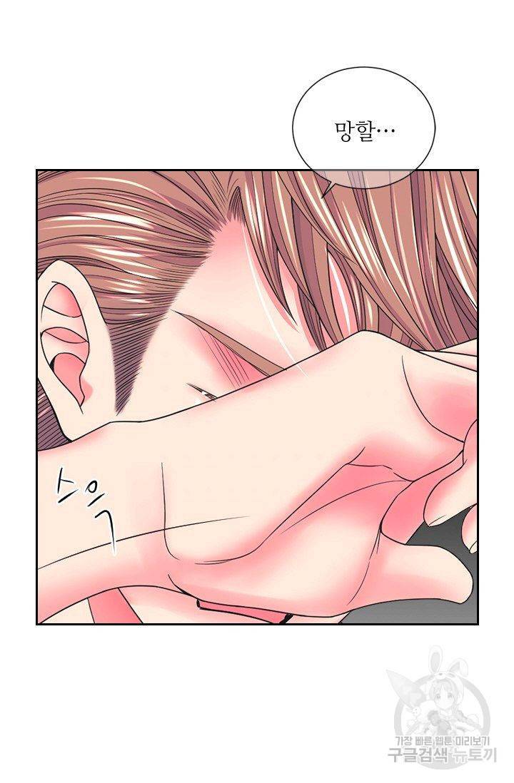 남친 없음(+남친 있음) 143 45