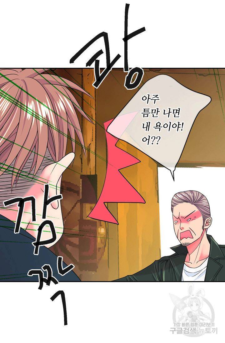 남친 없음(+남친 있음) 143 47