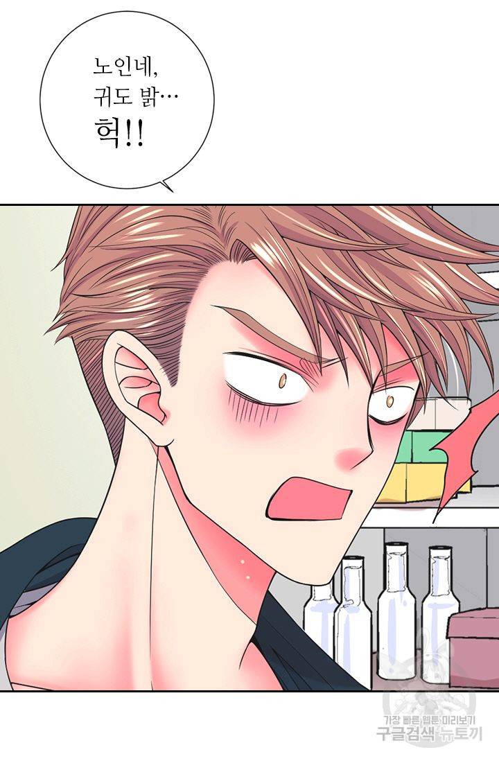 남친 없음(+남친 있음) 143 48