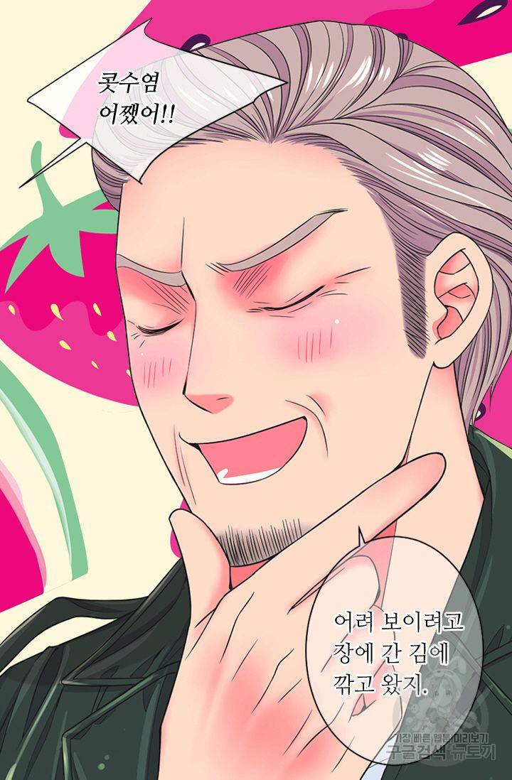 남친 없음(+남친 있음) 143 49