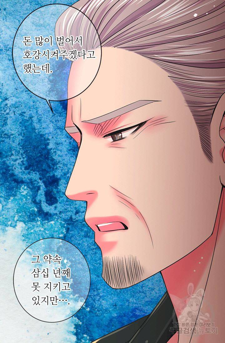 남친 없음(+남친 있음) 143 53