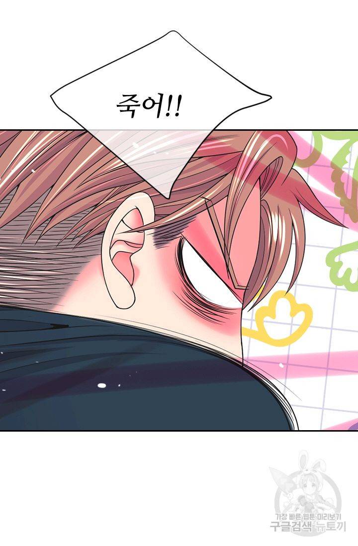 남친 없음(+남친 있음) 143 56