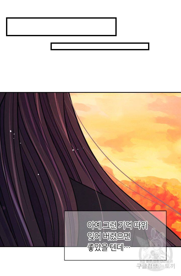 남친 없음(+남친 있음) 143 57