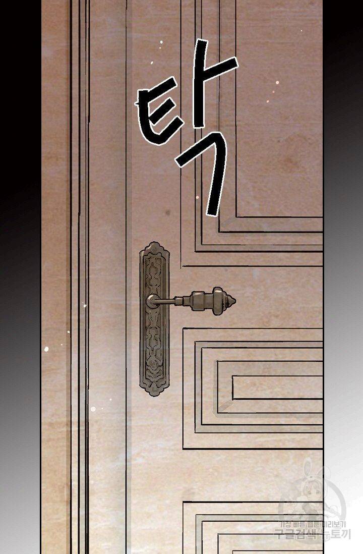 남친 없음(+남친 있음) 143 65