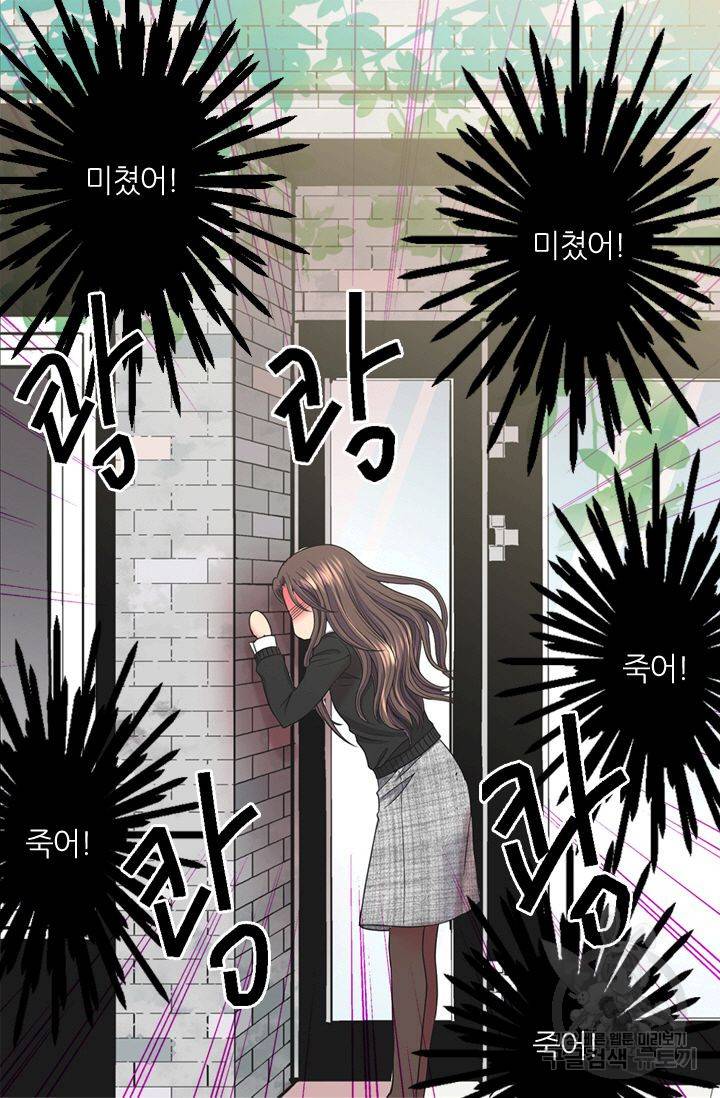남친 없음(+남친 있음) 143 67