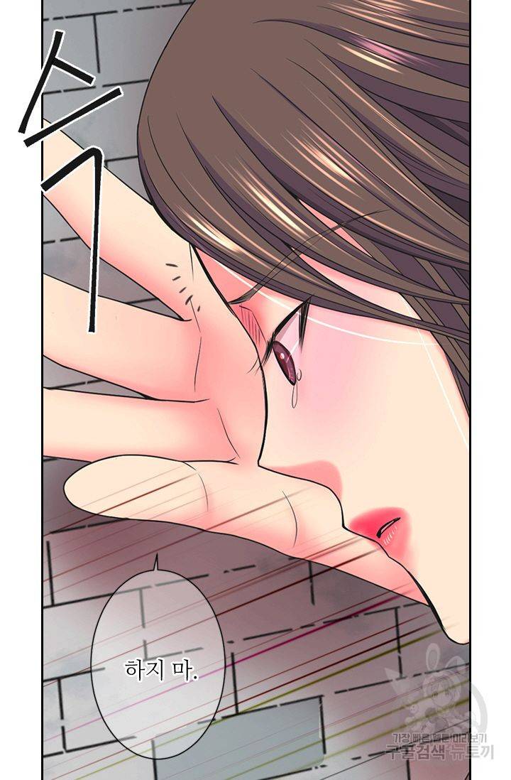 남친 없음(+남친 있음) 143 72