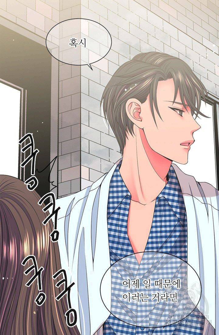 남친 없음(+남친 있음) 143 75