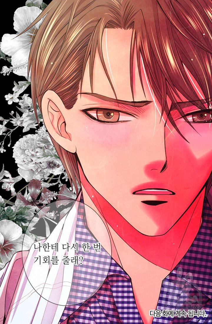 남친 없음(+남친 있음) 143 77