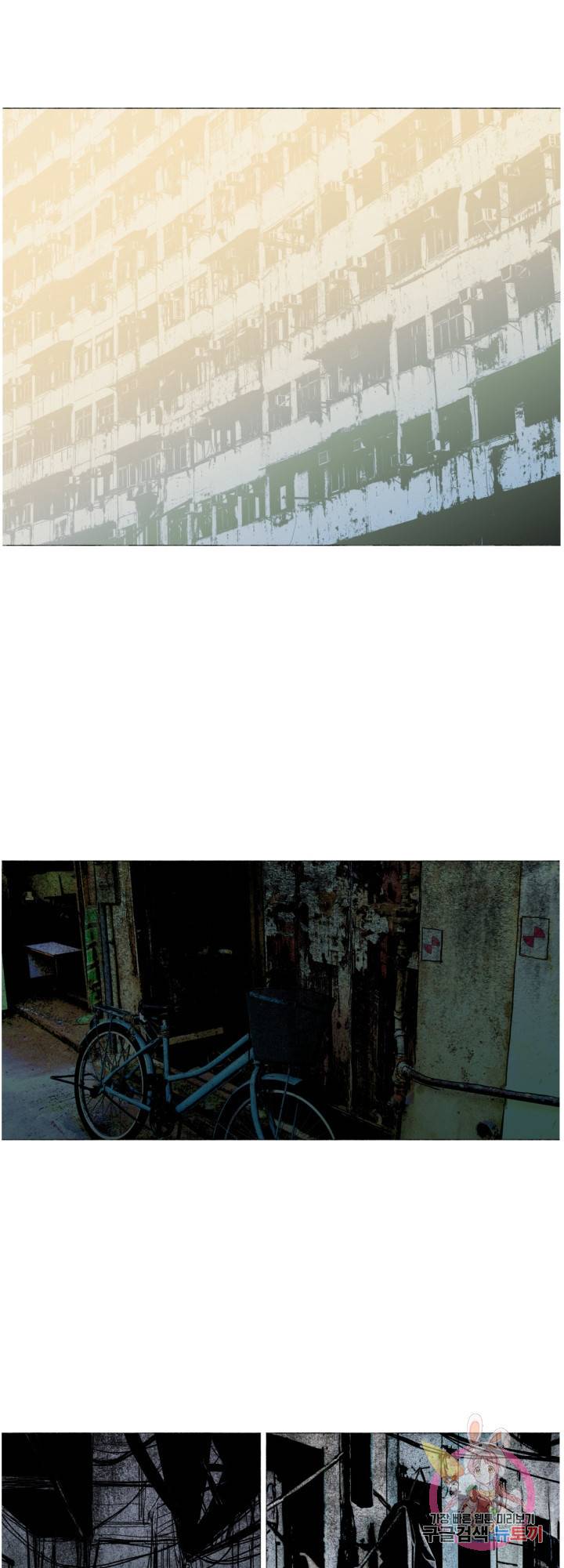 여명전야 39화 - 2부 시작 1