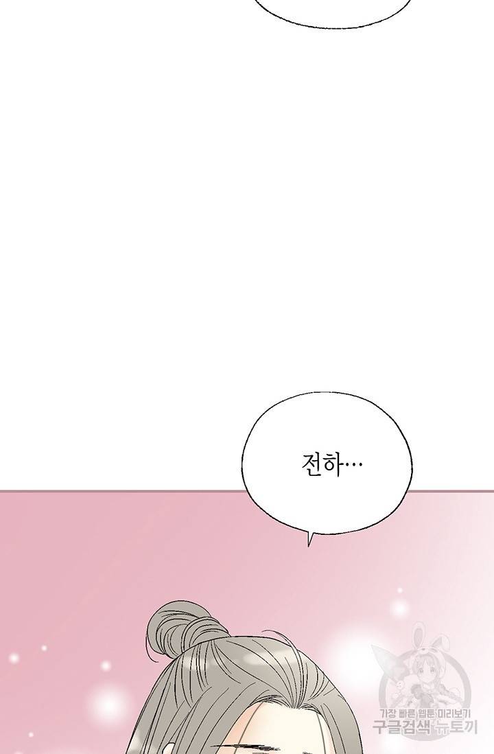 화우요 60화 11