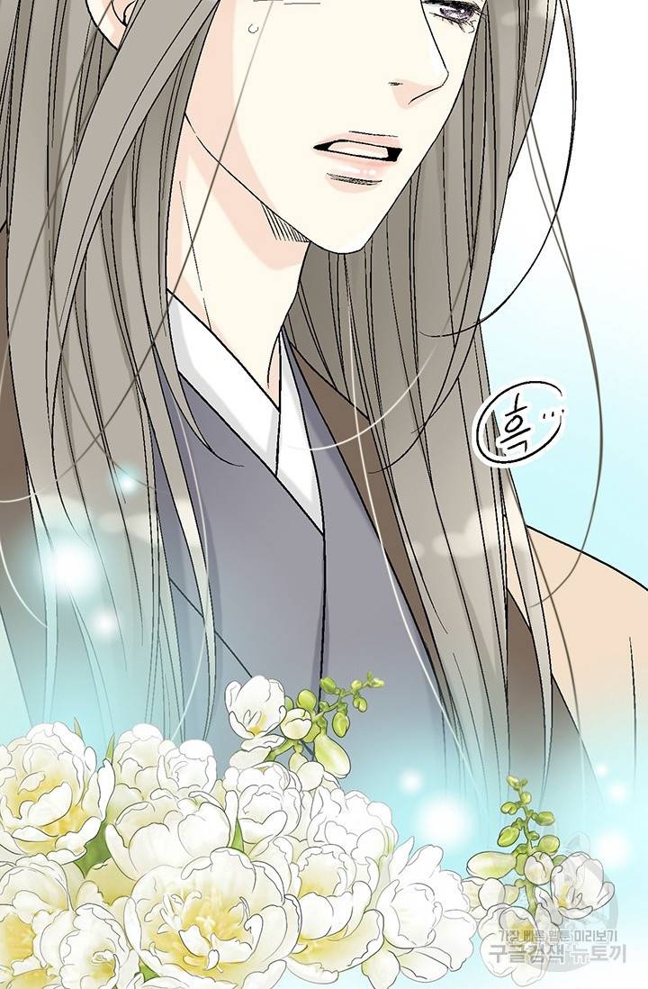 화우요 60화 15