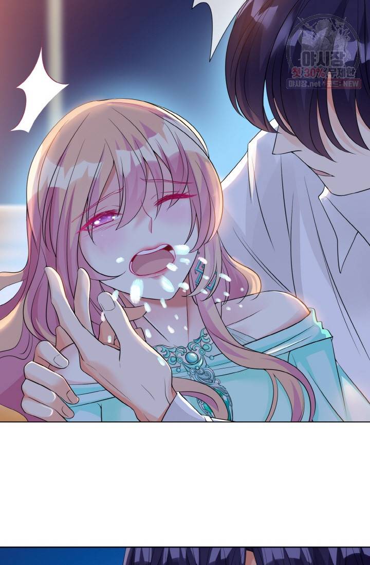대표님의 삐뚤어진 사랑 30화 3