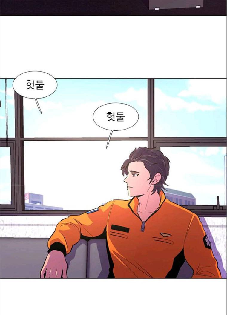 1초 116화 영웅지재 10