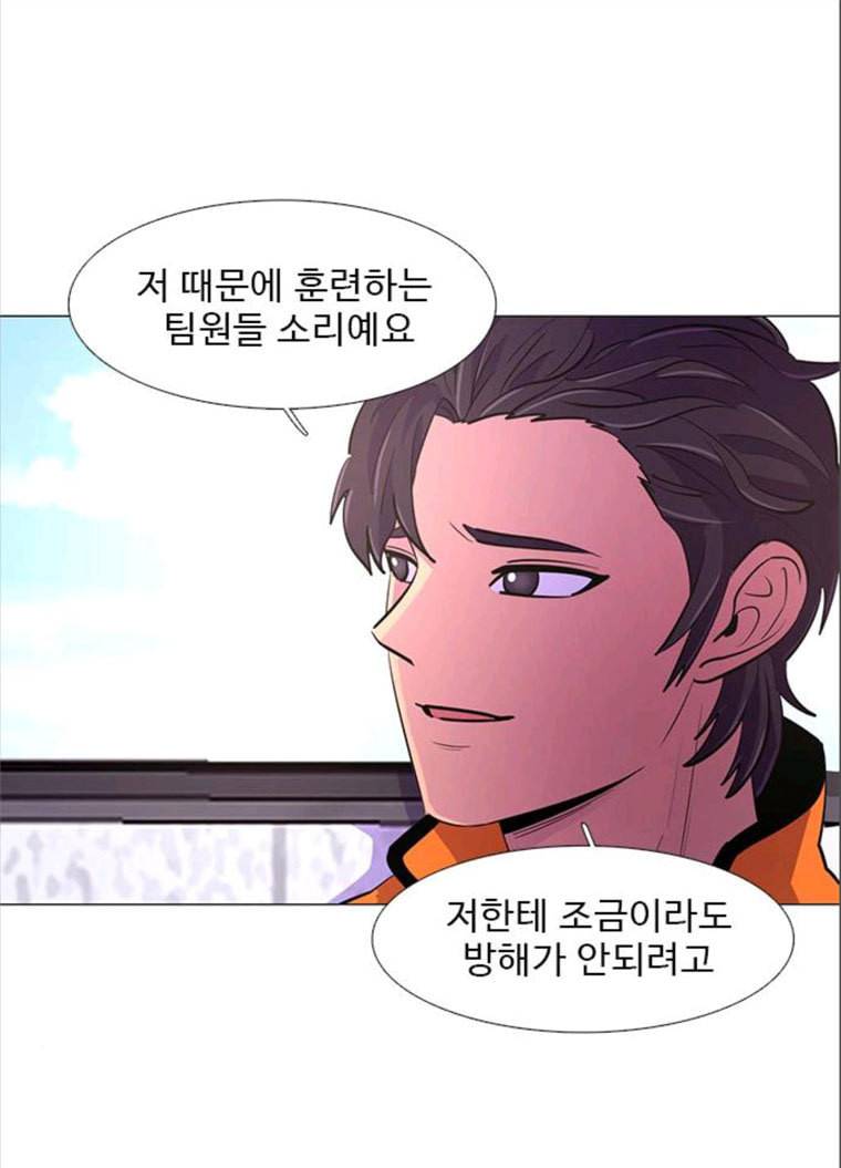 1초 116화 영웅지재 11