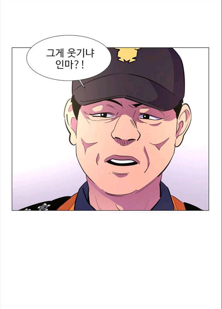 1초 116화 영웅지재 12