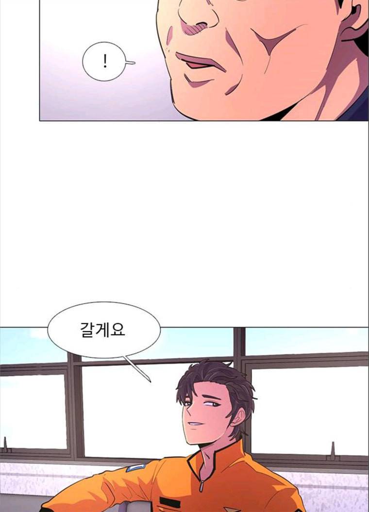 1초 116화 영웅지재 14