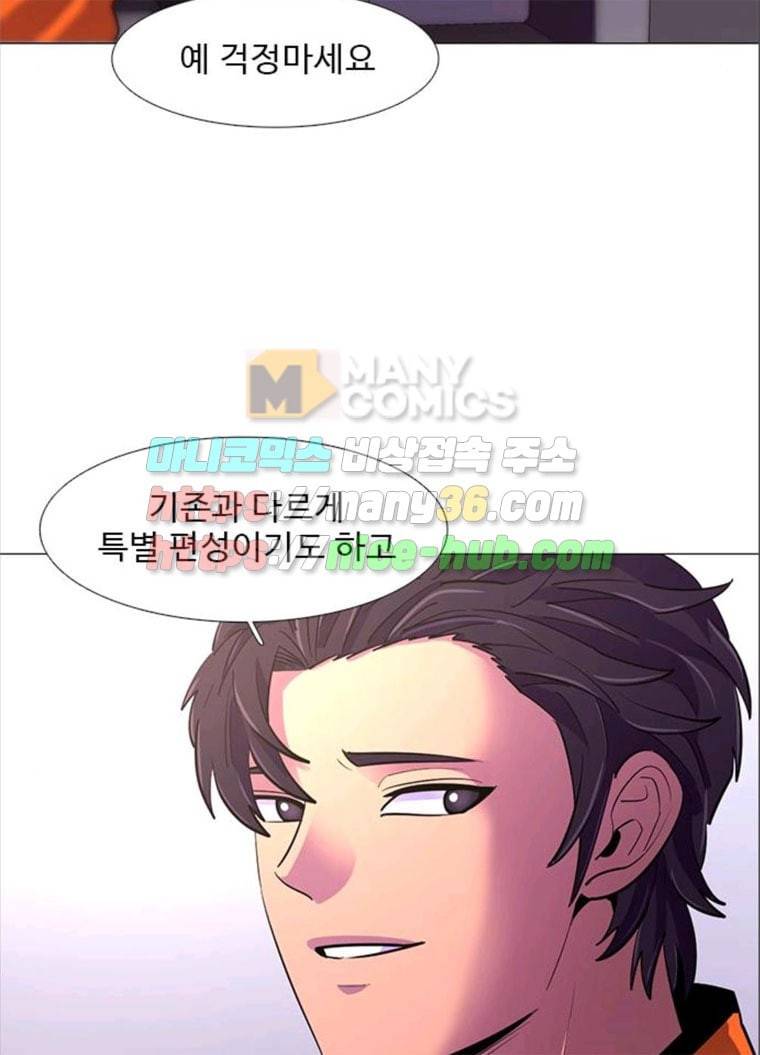 1초 116화 영웅지재 17