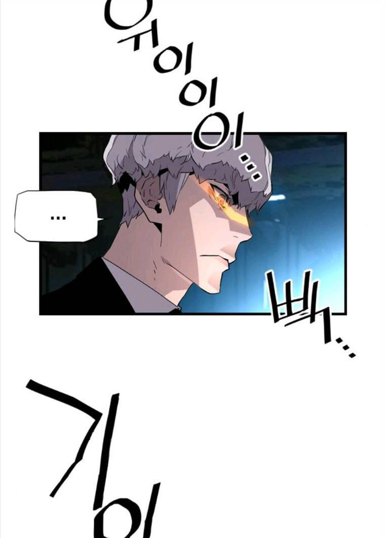 테러대부활 23화 2