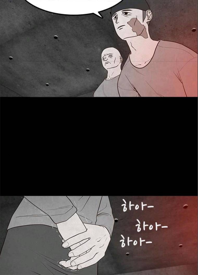 파이게임 50화 4