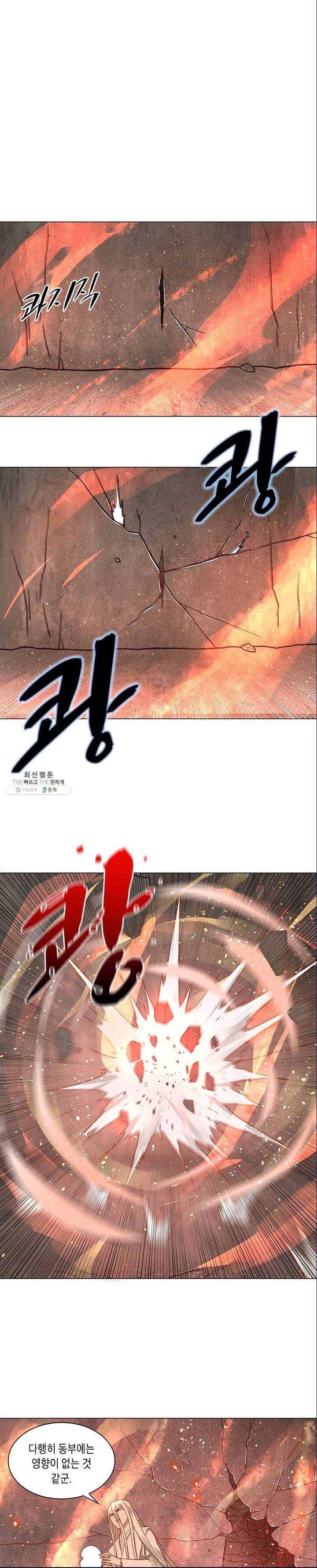 수련만 삼천년 69화 1