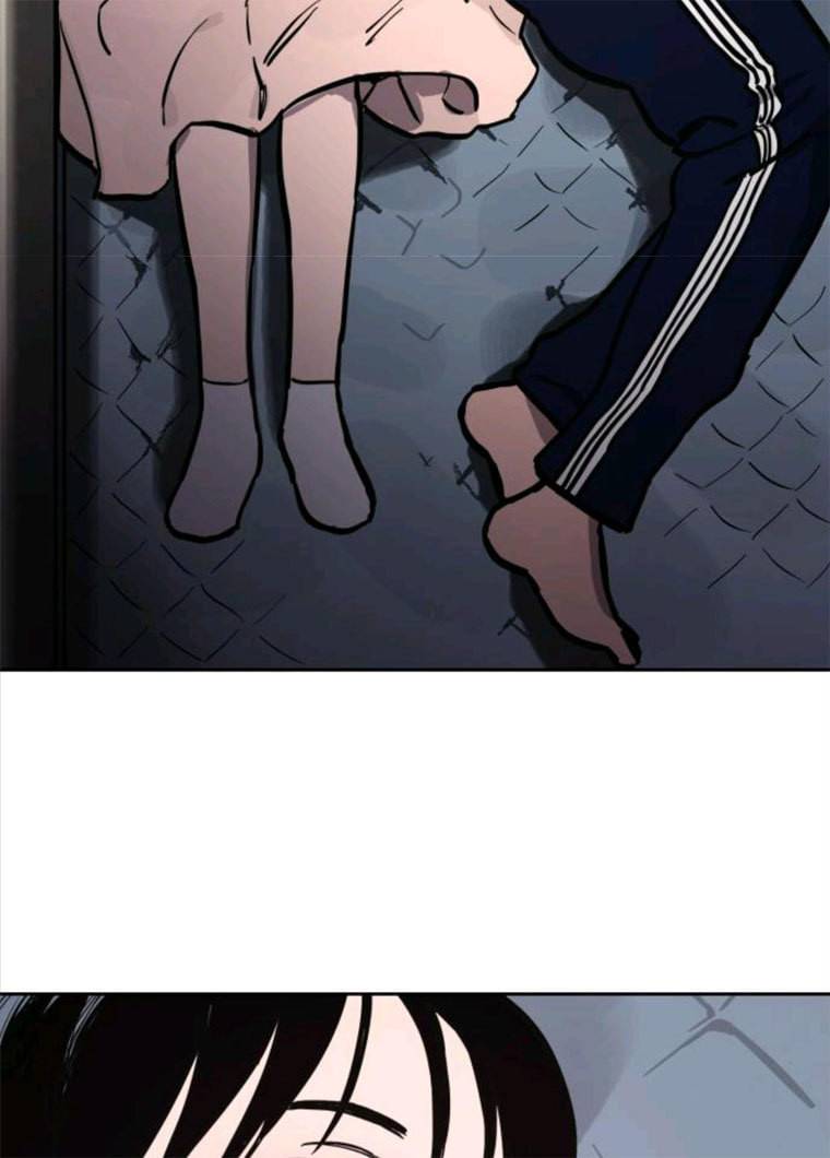 소녀재판 63화 2