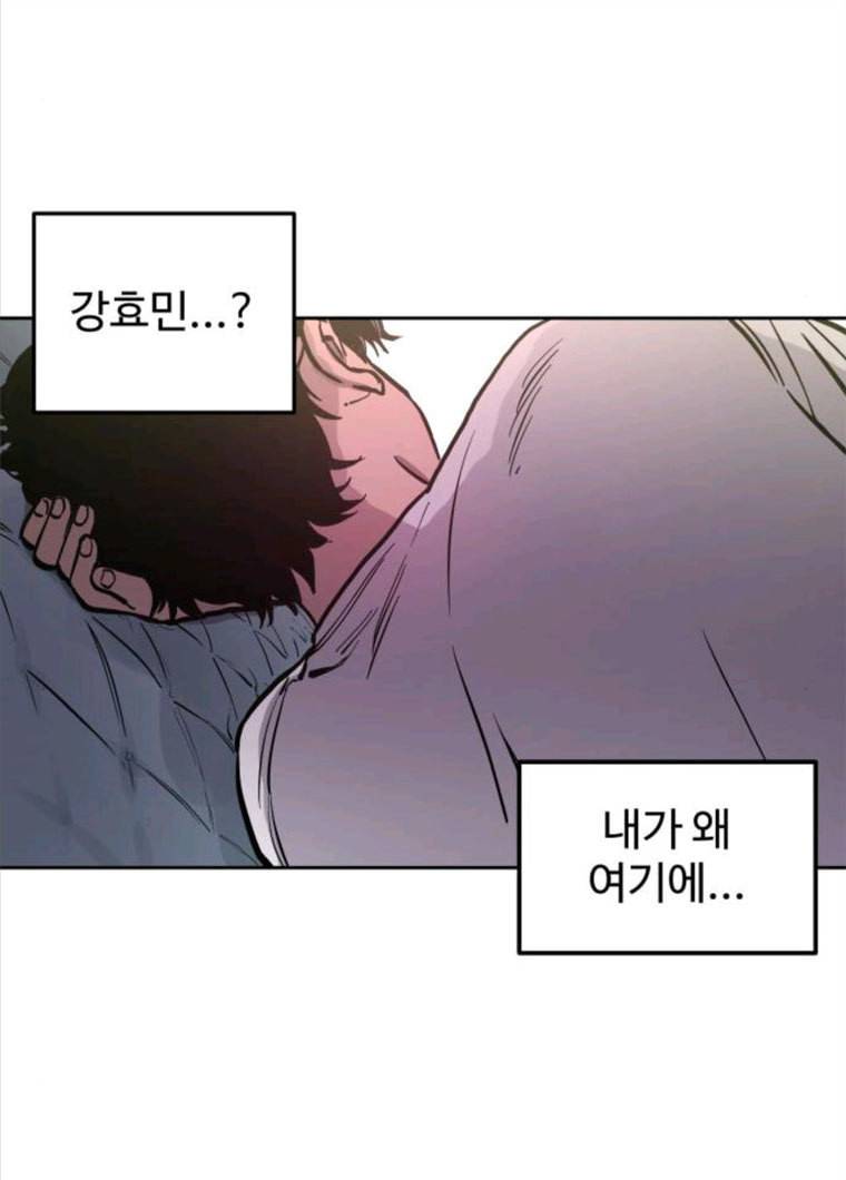 소녀재판 63화 7